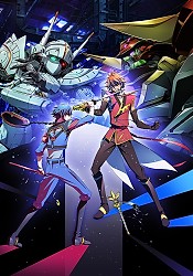 Code Geass: Akito the Exiled 4 - From the Memories of Hatred