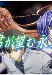 Kimi ga Nozomu Eien: Gundam Parody