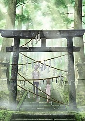 Hotarubi no Mori e