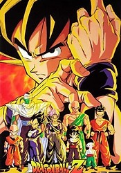 Dragon Ball Z Movie 01: Ora no Gohan wo Kaese!! 