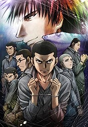 Rainbow: Nisha Rokubou no Shichinin