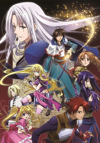 The Legend Of The Legendary Heroes Japanese Anime Print Art Poster