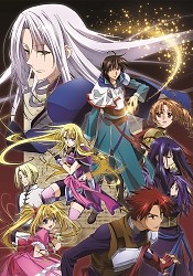 The Legend of the Legendary Heroes Episode 24, The Legend of the Legendary  Heroes Episode 24, By Anime Online SS