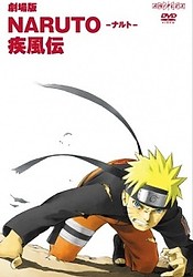 Naruto: Shippuuden Movie 1