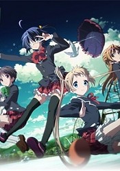 Chuunibyou demo Koi ga Shitai!: Depth of Field - Ai to Nikushimi Gekijou
