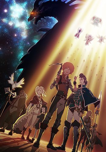 Rage of Bahamut: Manaria Friends (TV Series 2019) - Episode list