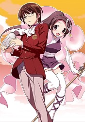 The World God Only Knows: Flag 0