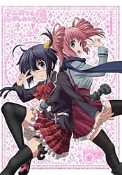 Love, Chunibyo & Other Delusions: Heart Throb Specials