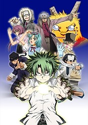 The Law of Ueki