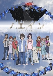 Hitori no Shita: The Outcast: Season 2 (2018) — The Movie Database