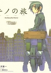 Kino no Tabi: The Beautiful World - Tou no Kuni