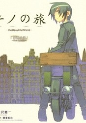 Kino's Journey: Tower Country