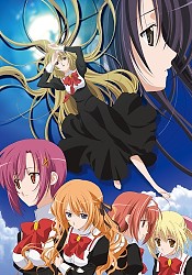 Otome wa Boku ni Koishiteru