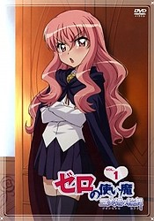 Zero no Tsukaima: Princesses no Rondo Picture Drama