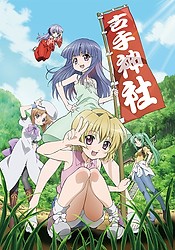 Higurashi no Naku Koro ni Kaku ~Outbreak~ (OAV) - Anime News Network