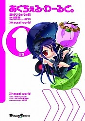 Accel World: Acchel World.