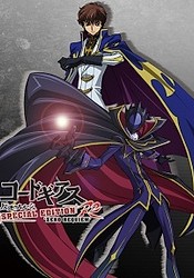Code Geass: Lelouch of the Rebellion R2 Special Edition Zero Requiem