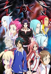 Dragonaut: The Resonance