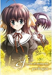 ef: A Tale of Memories. - Prologue