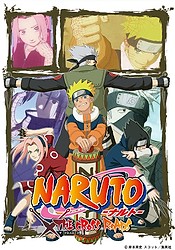 Naruto: Daigekitotsu! Maboroshi no Chiteiiseki Datto  Naruto the  movie, Naruto movie 2, Naruto shippuden the movie