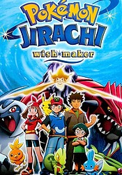 Pokémon: Jirachi Wishmaker