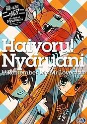 Haiyoru! Nyaruani: Remember My Love(craft-sensei) Special