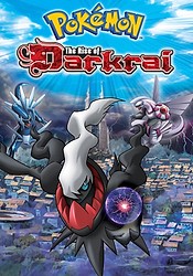 Pocket Monsters Diamond & Pearl: Dialga vs. Palkia vs. Darkrai