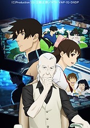 RD Sennou Chousashitsu