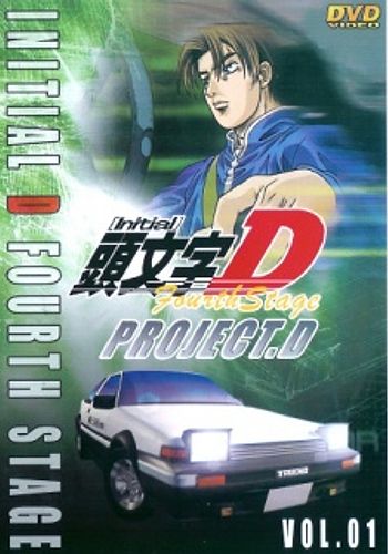 Initial D: First Stage (Anime), aniSearch