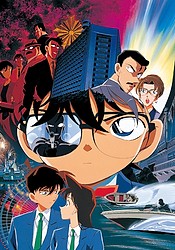 Detective Conan Movie 04: Captured in Her Eyes
