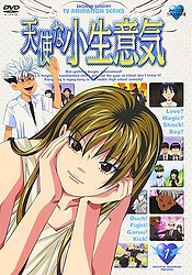 Tenshi na Konamaiki