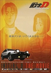 New Initial D Movie: Legend 2 - Tousou - Info Anime