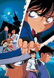 Detective Conan Movie 03: The Last Wizard of the Century
