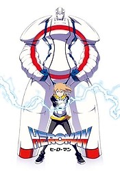 Heroman