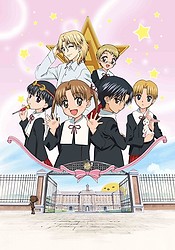 Gakuen Alice