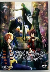 Amnesia OVA