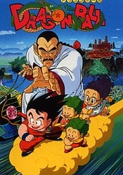 Dragon Ball Movie 3: Makafushigi Daibouken