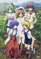 Higurashi no Naku Koro ni Kaku ~Outbreak~ (OAV) - Anime News Network