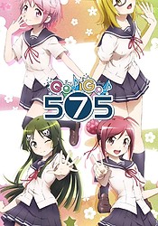 Go! Go! 575: Meippai ni, Hajiketeru?