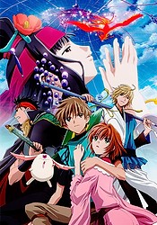 Tsubasa: RESERVoir CHRoNiCLE the Movie - The Princess in the Birdcage Kingdom