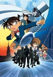 Detective Conan Movie 14: Tenkuu no Lost Ship
