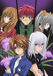 Spiral: Suiri no Kizuna