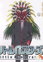 Little Busters!: Sekai no Saitou wa Ore ga Mamoru!
