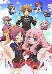 Baka to Test to Shoukanjuu Mini Anime