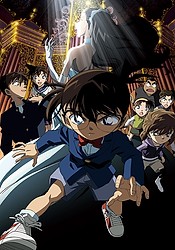 Detective Conan Movie 12: Senritsu no Full Score