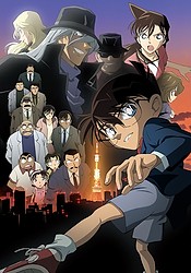 Detective Conan Movie 13: The Raven Chaser
