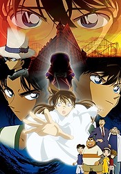 Detective Conan Movie 10: The Private Eyes' Requiem