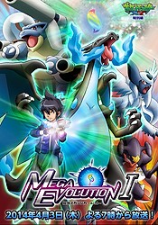 Pokémon XY: Mega Evolution