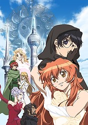 Nishi no Yoki Majo: Astraea Testament