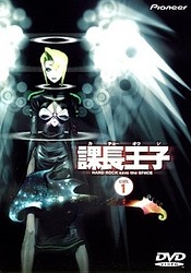 Kachou Ouji